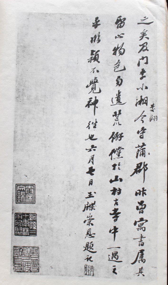古本買取/書道本/魏張黒女誌 | #site_title | サイト名 古本買取/書道本/魏張黒女誌 | #site_title | サイト名